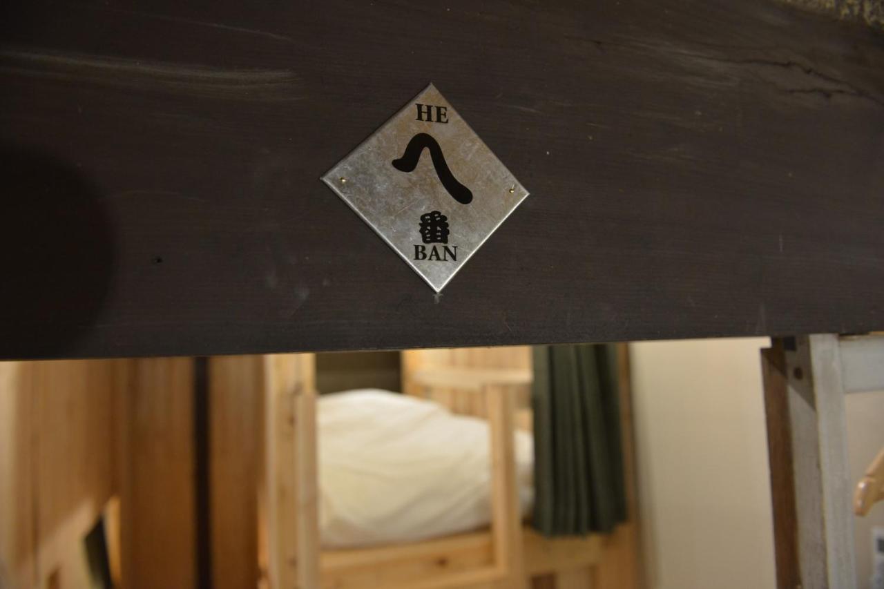 Sasayama Castle Town Guest House Komeya - Vacation Stay 92036 Tamba-Sasayama Exterior photo